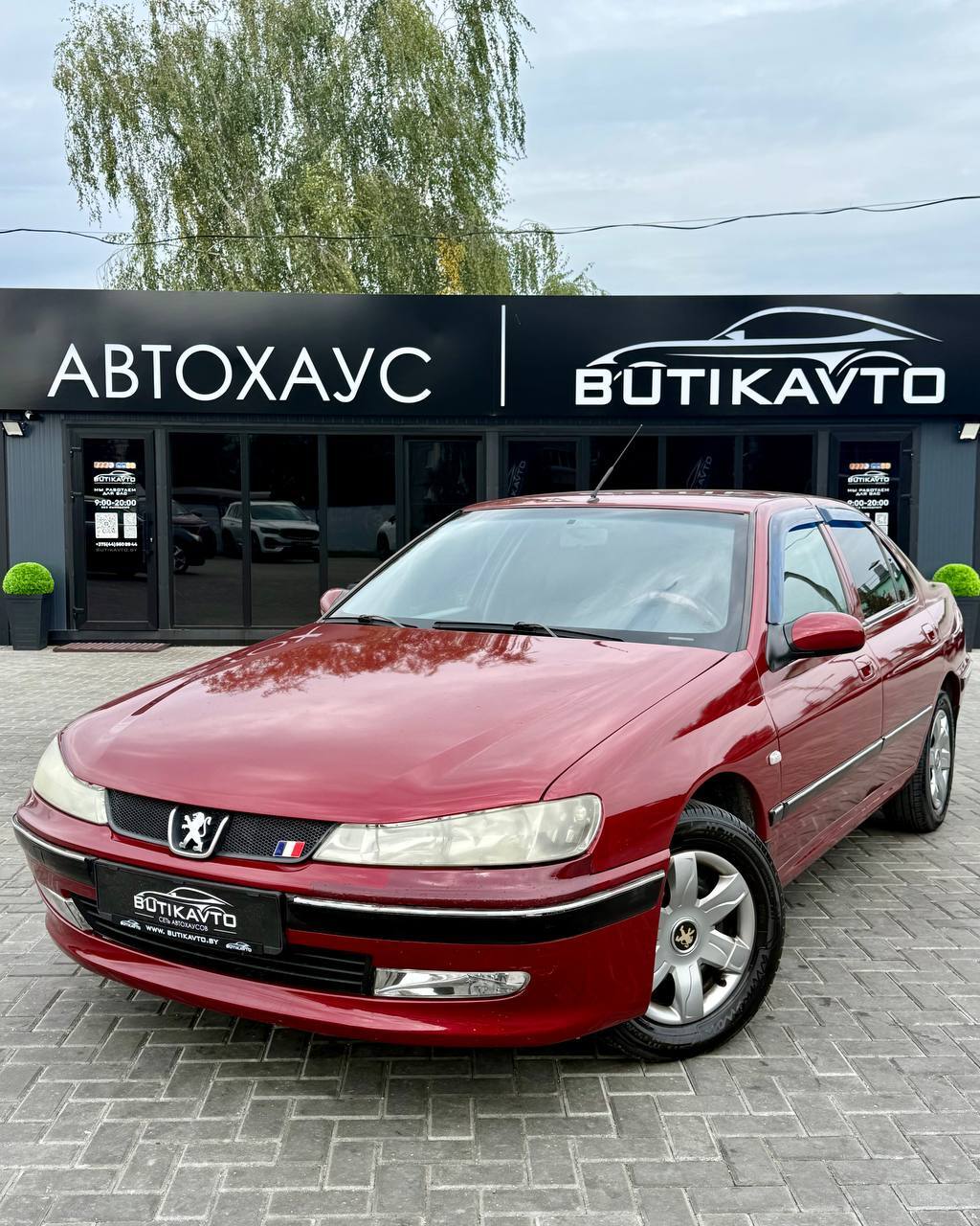  406