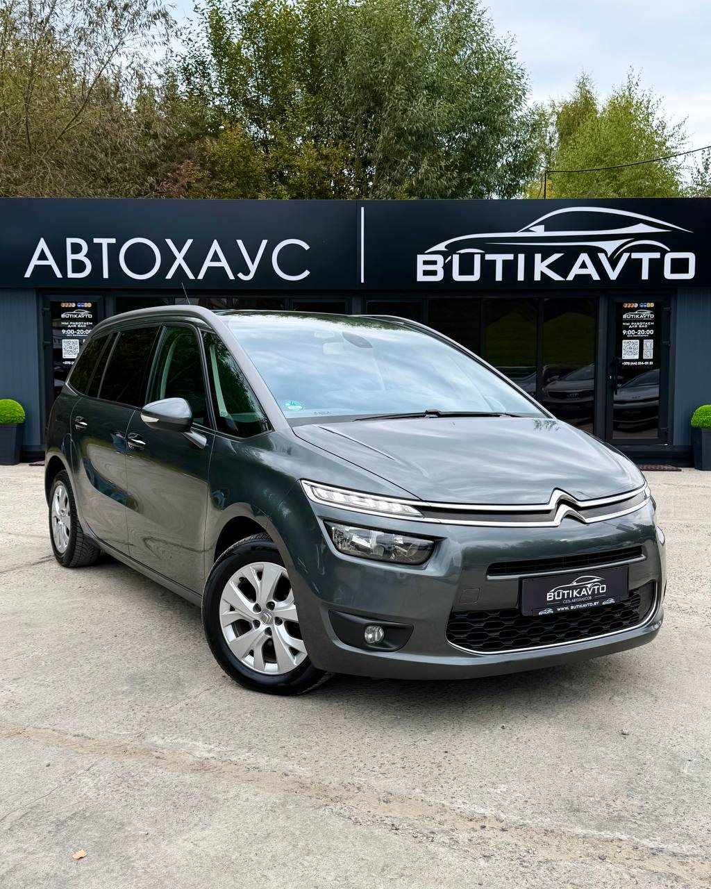 Citroen C4 Grand Picasso II