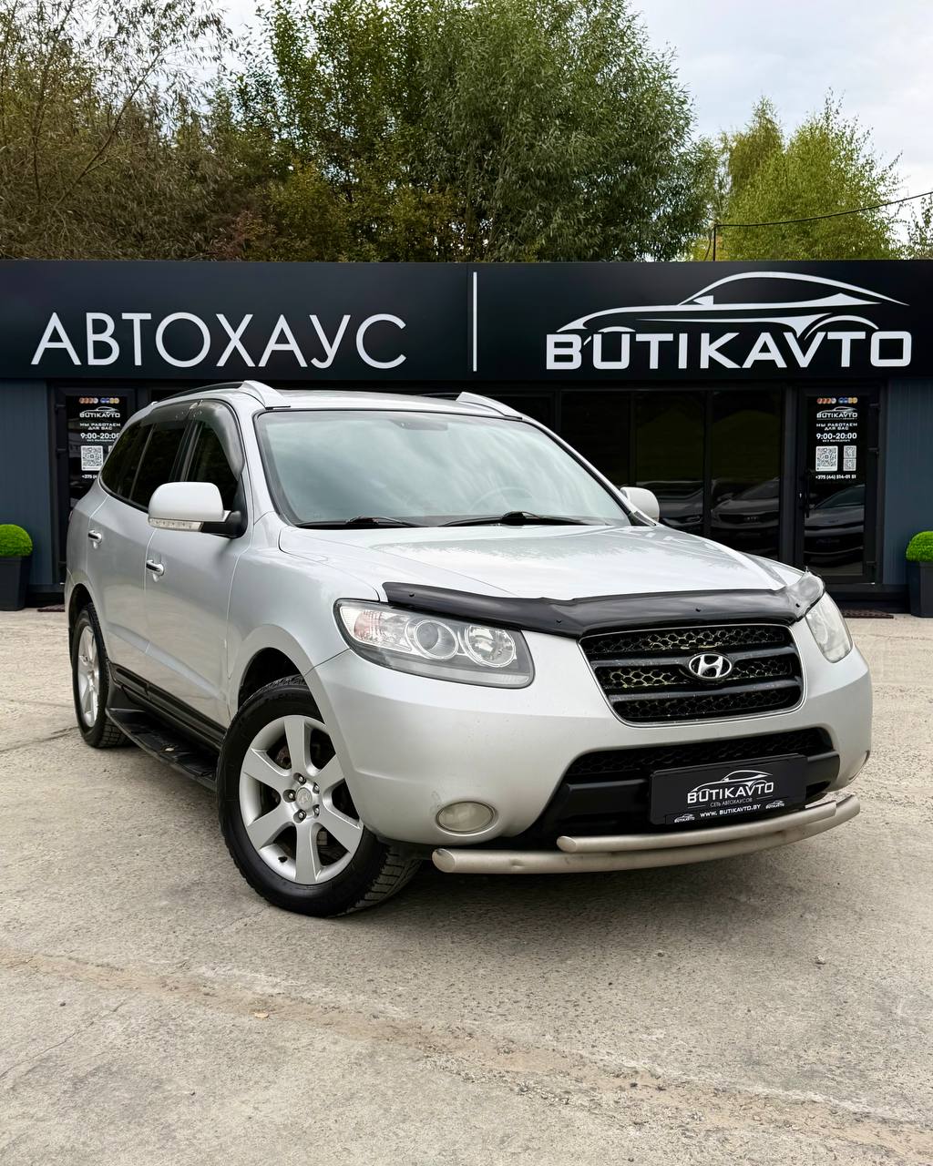 Hyundai Santa Fe CM