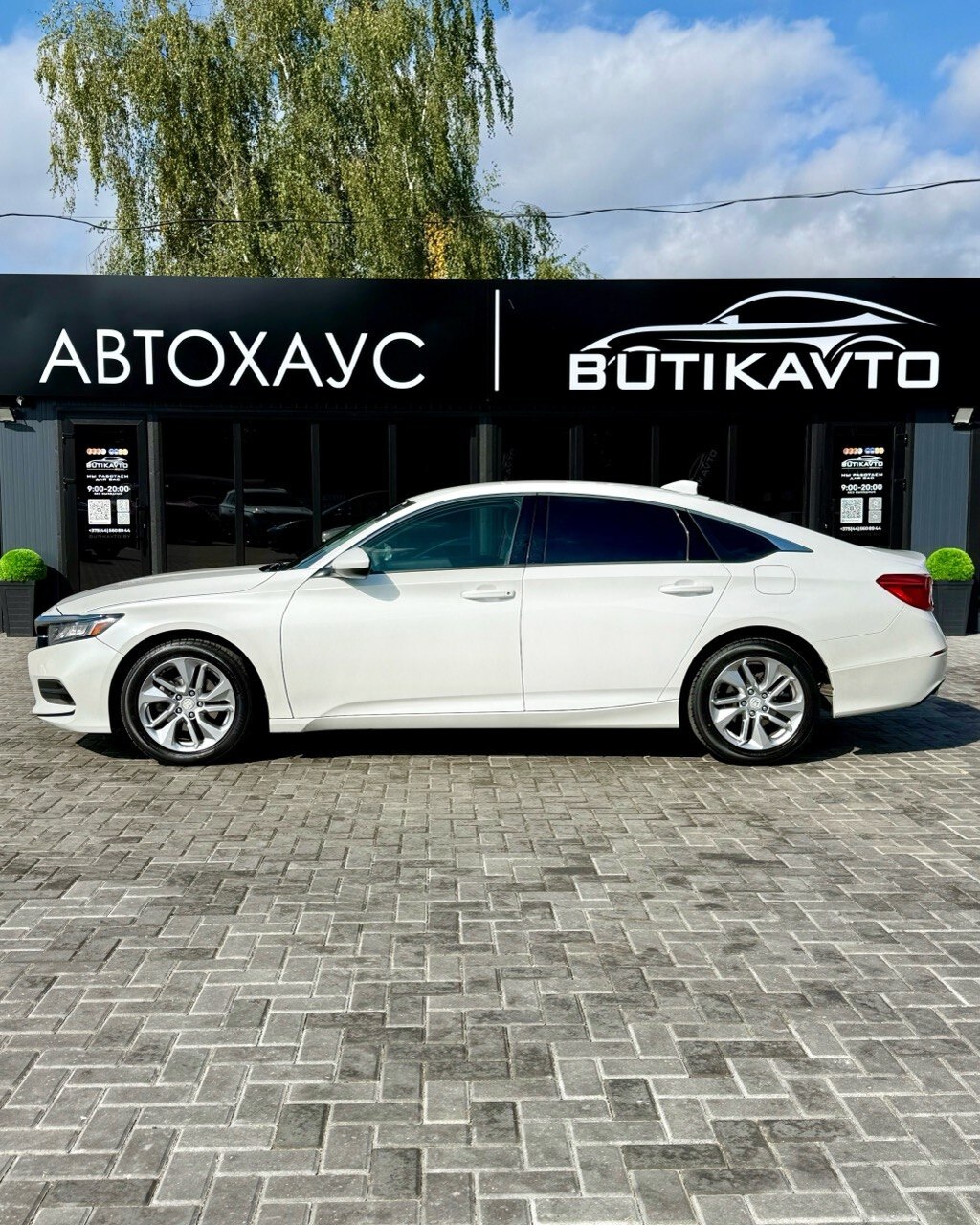  Accord