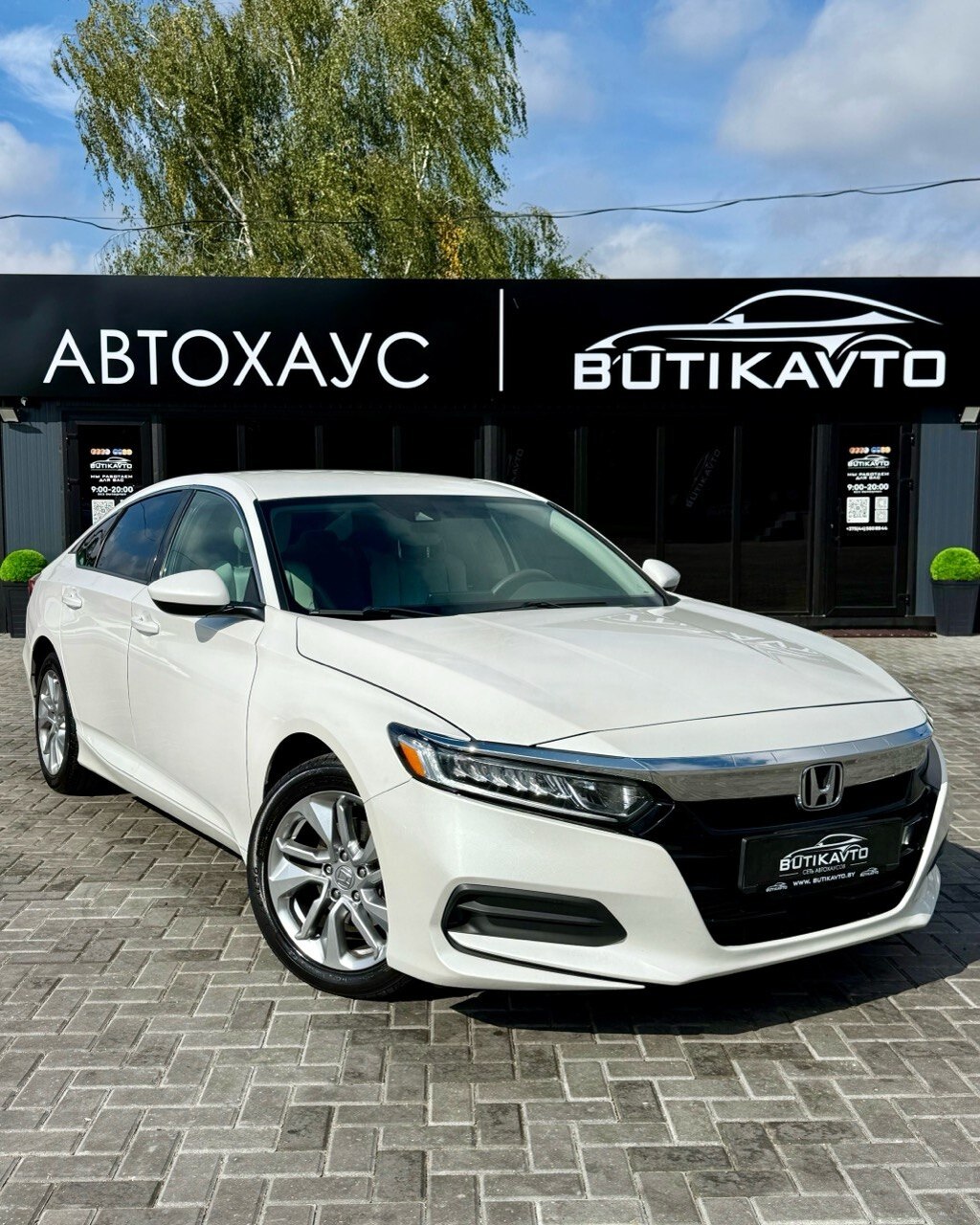  Accord