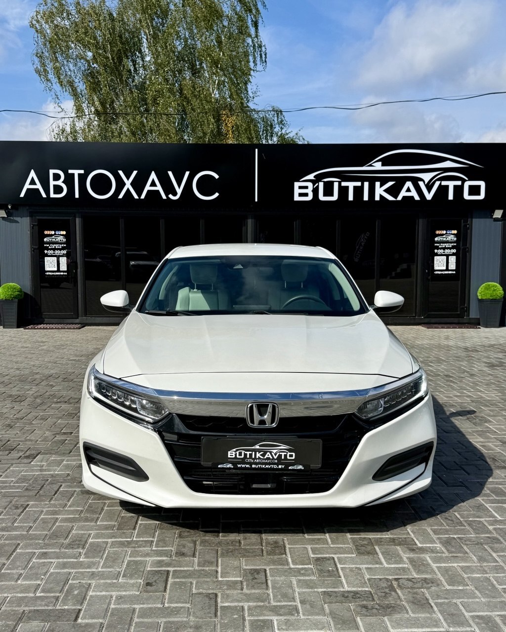 Accord