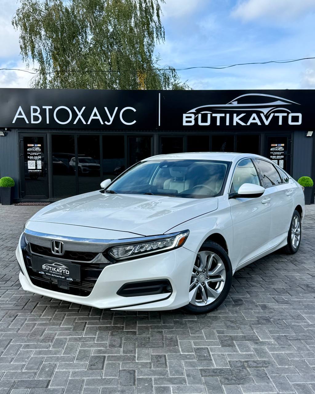  Accord