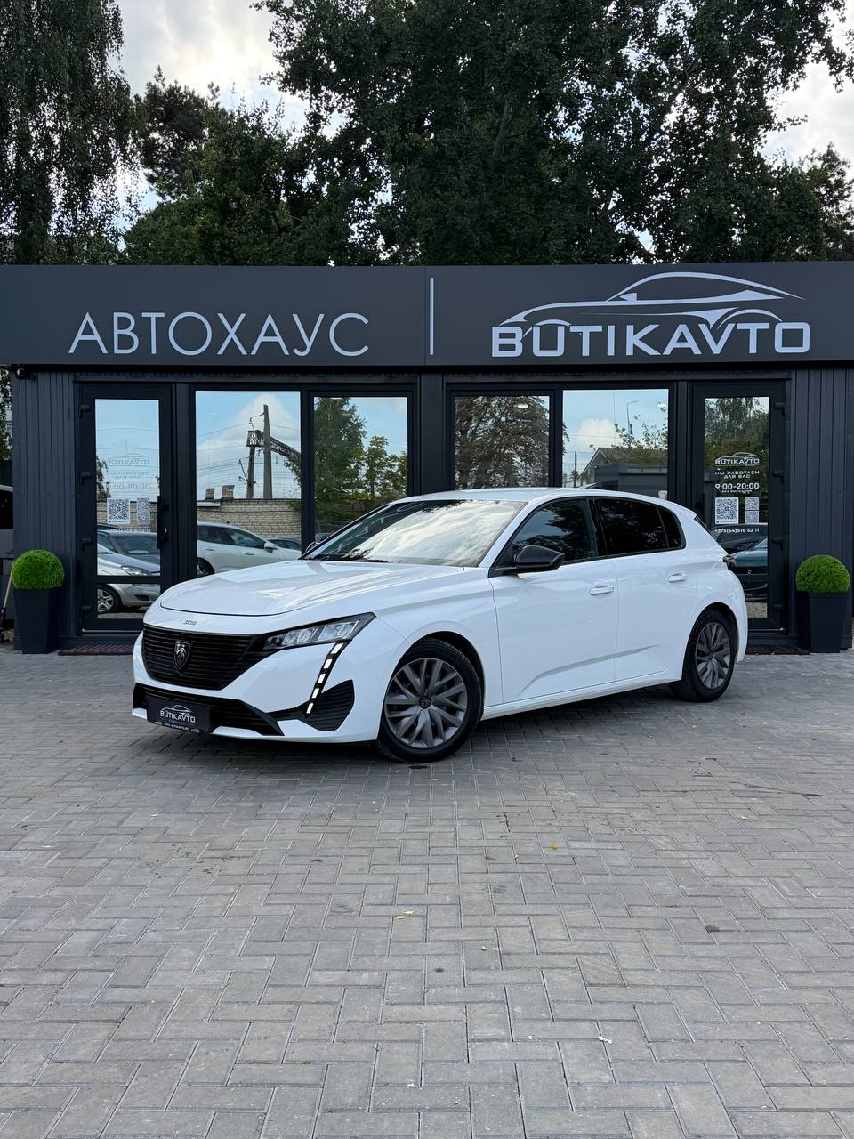  308