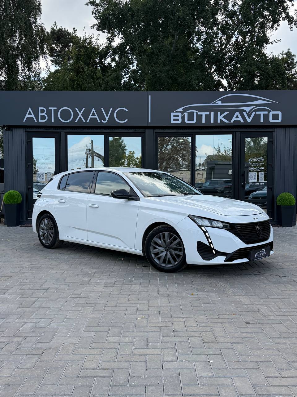 Peugeot 308 III