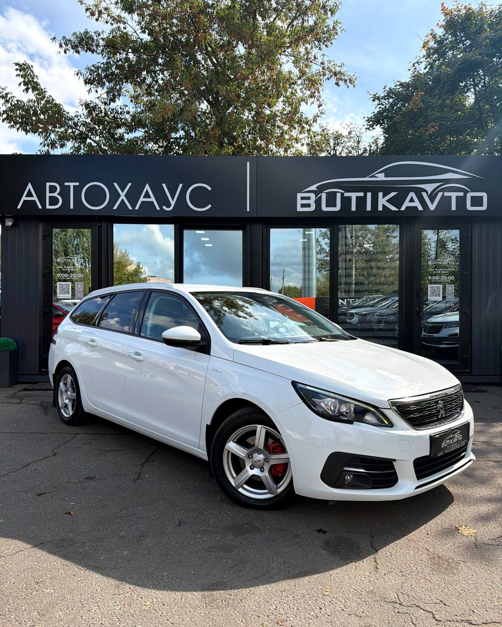Peugeot 308 T9 · Рестайлинг