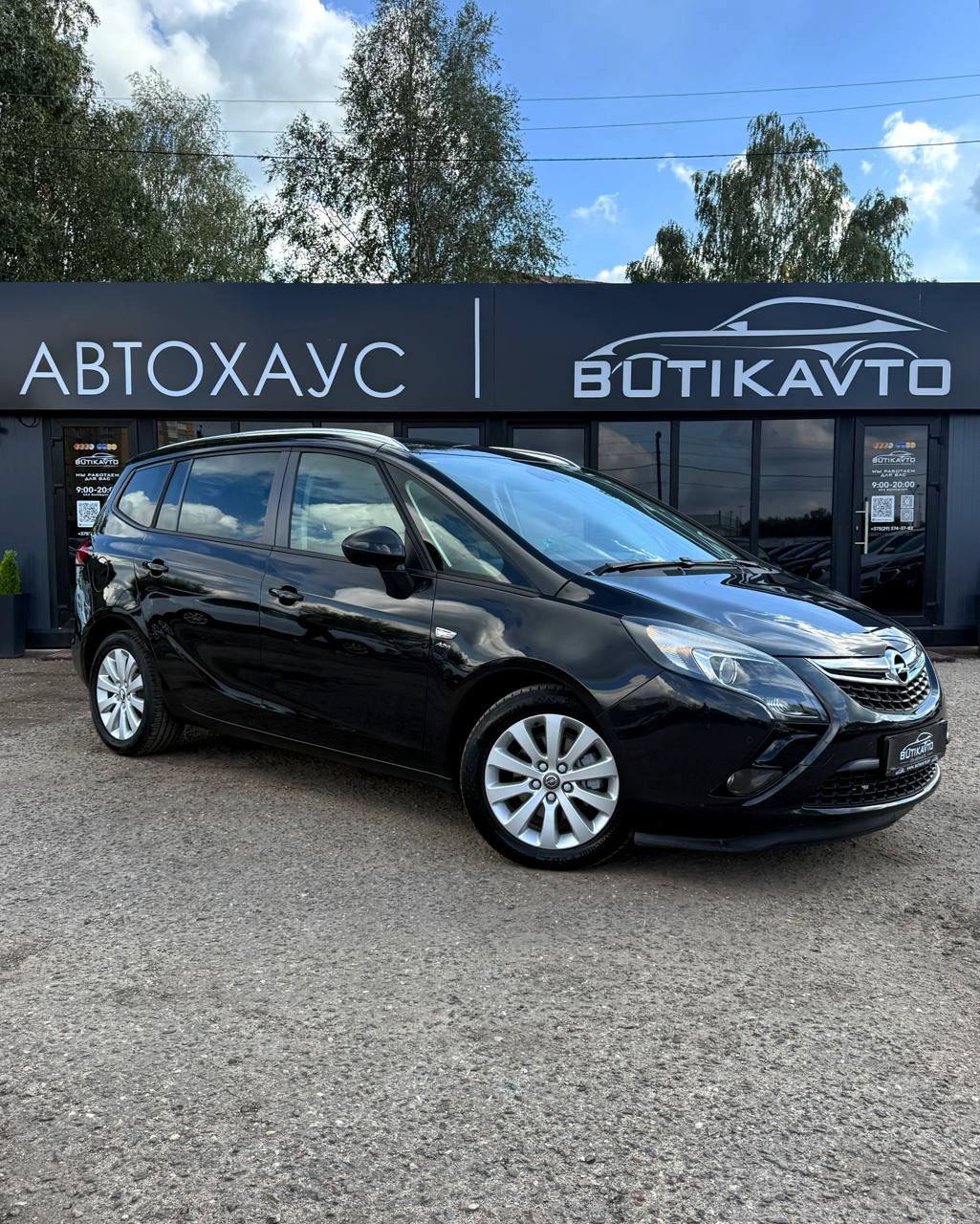 Opel Zafira C