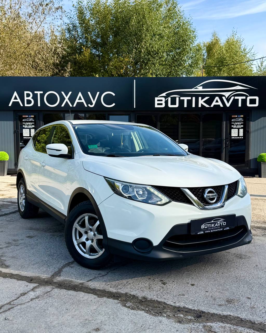 Nissan Qashqai II