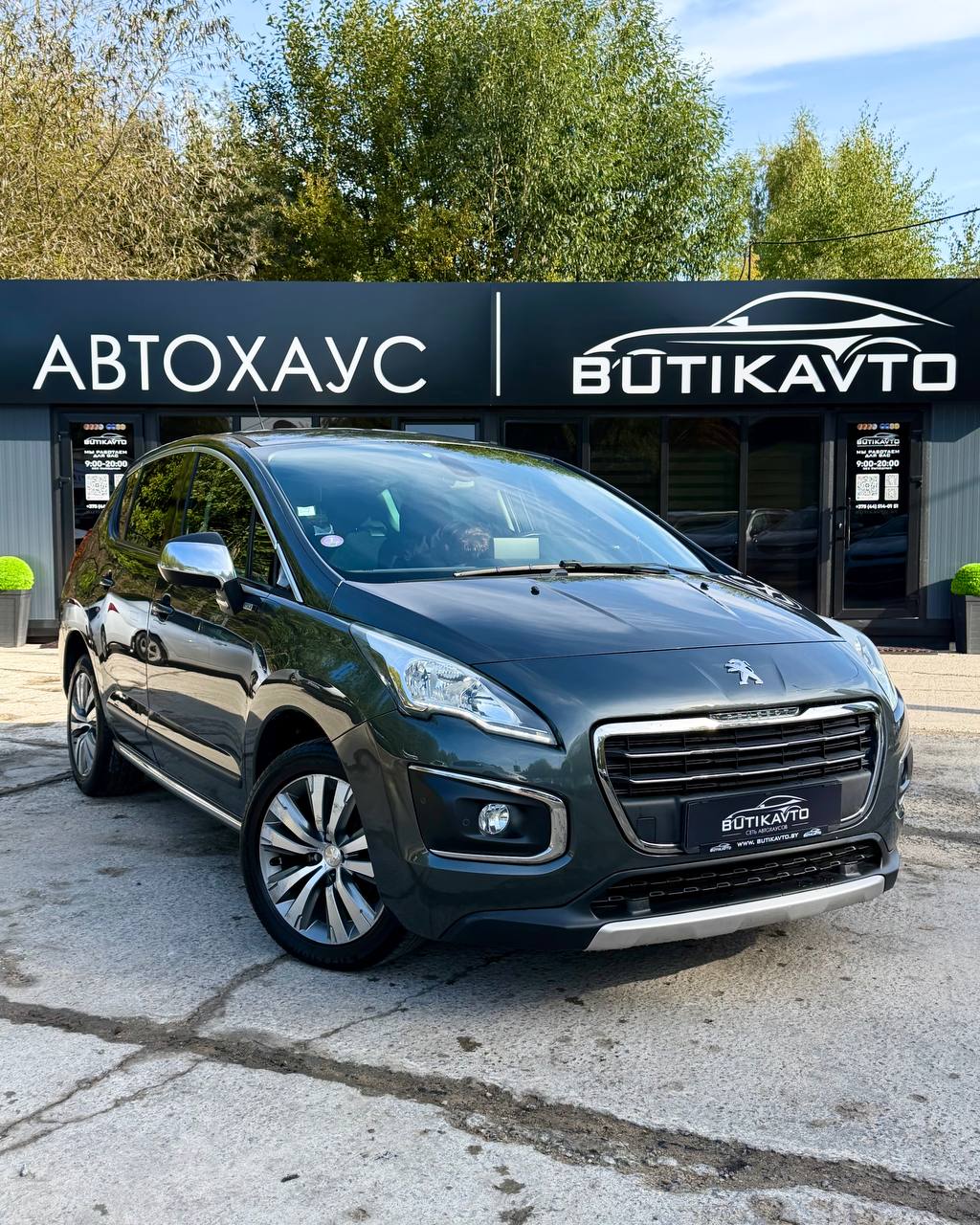 Peugeot 3008 I · Рестайлинг