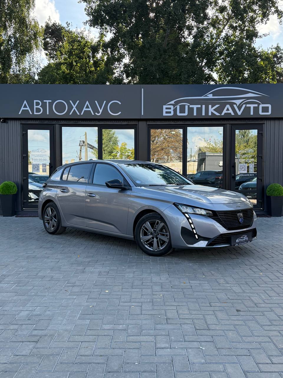 Peugeot 308 III