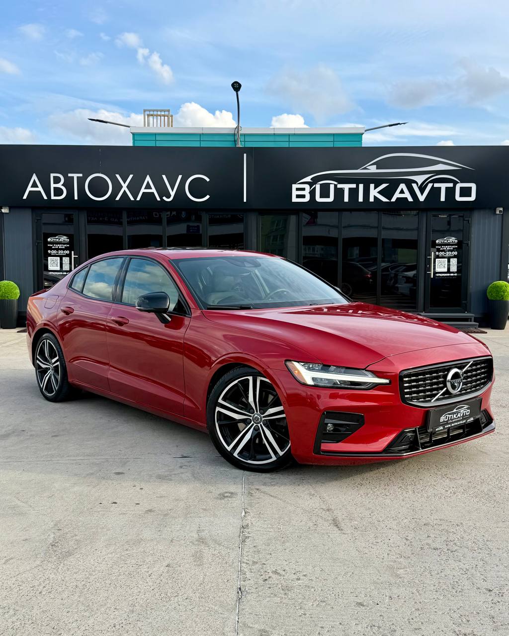 Volvo S60 III