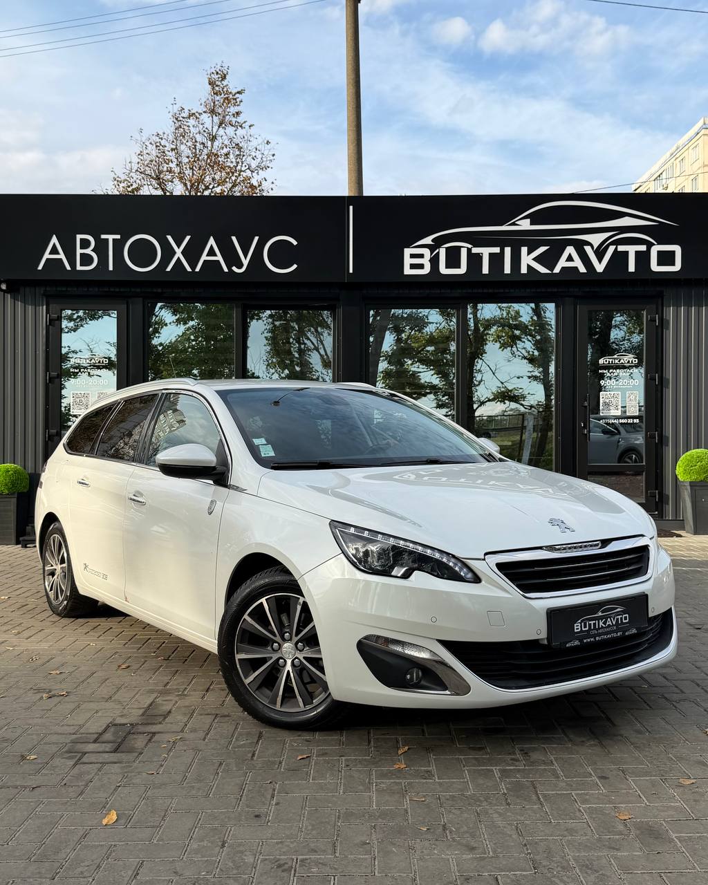 Peugeot 308 T9