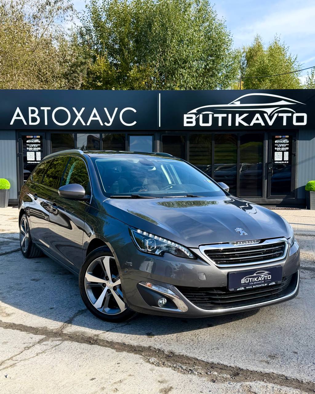  308