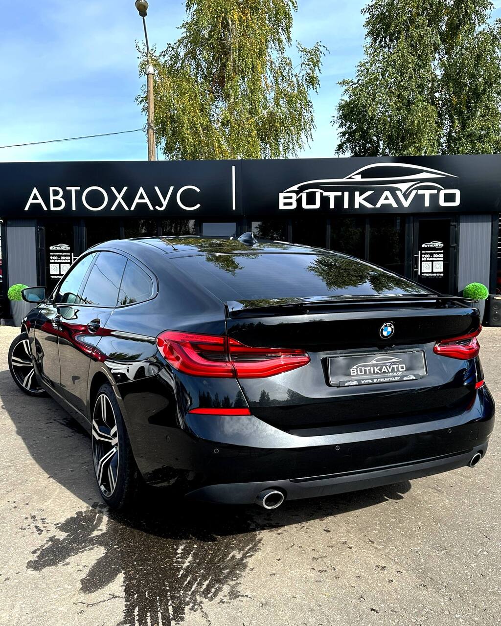  6 серия