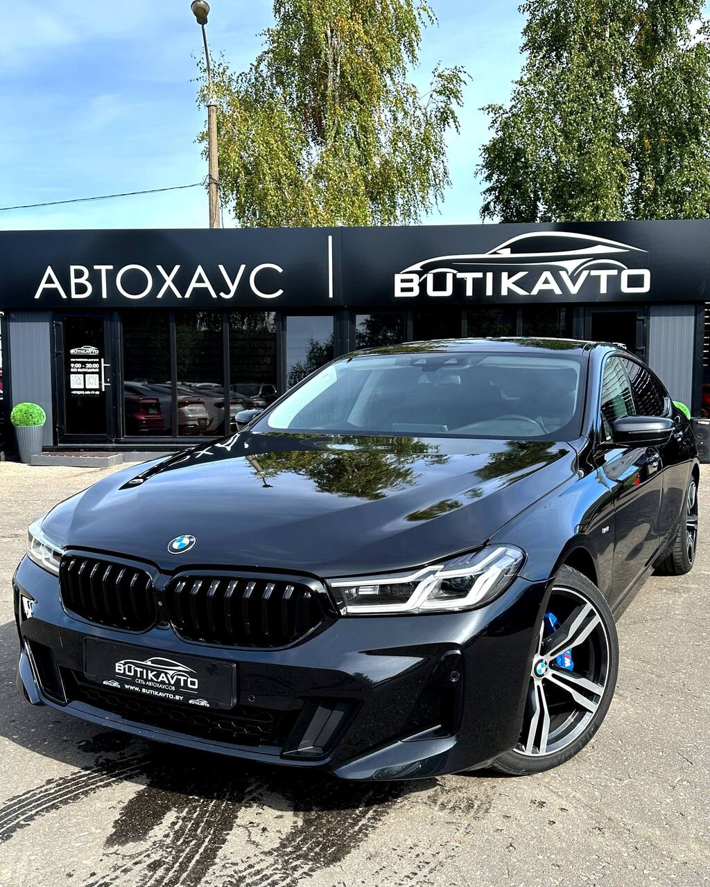  6 серия