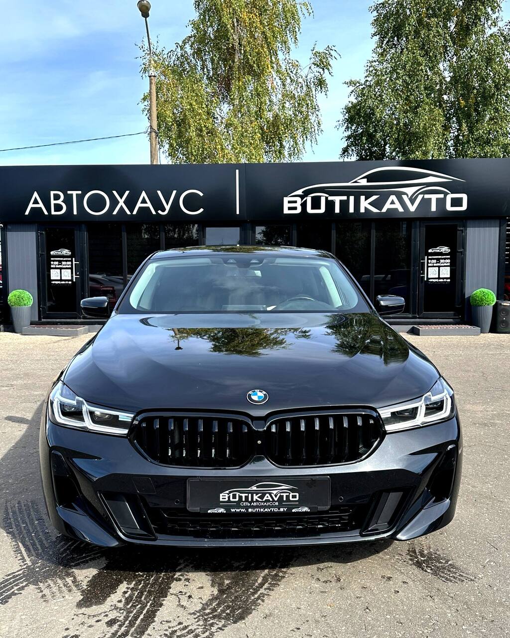  6 серия