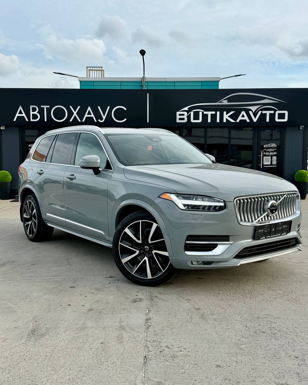 Volvo XC90 II · Рестайлинг