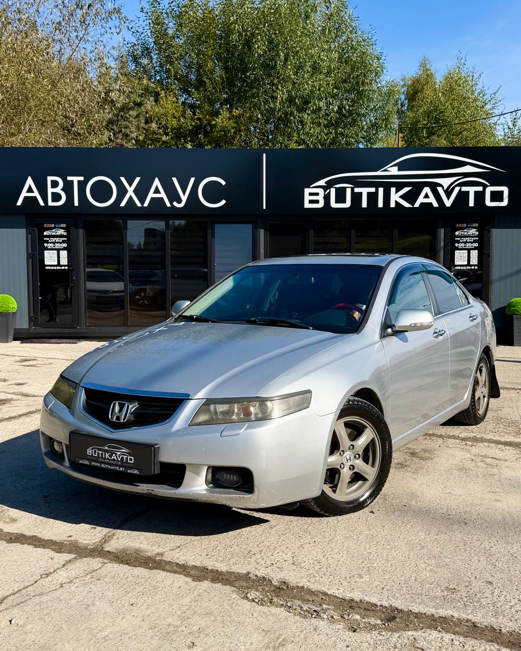  Accord