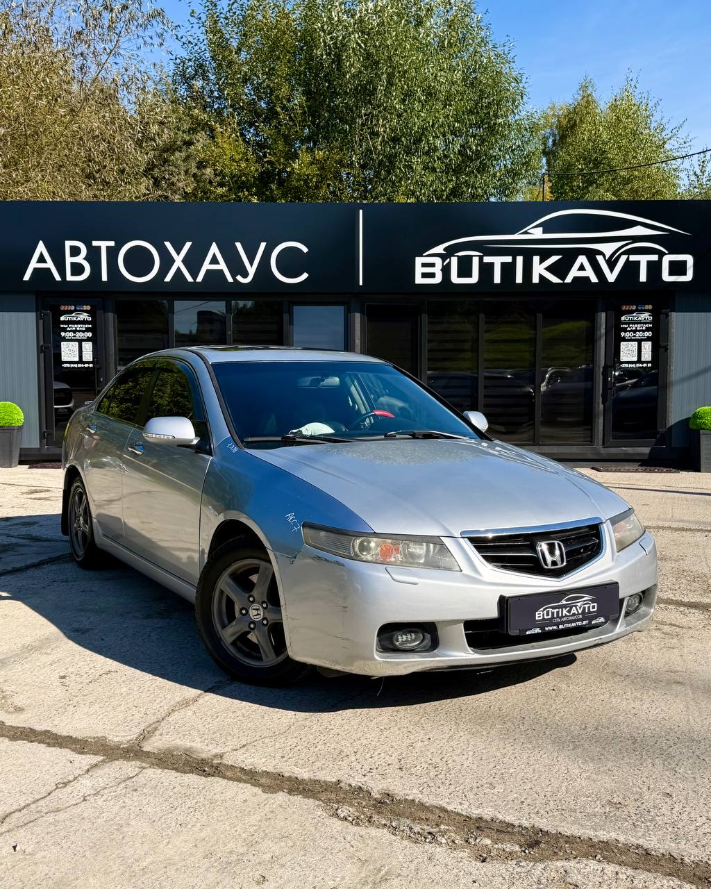 Honda Accord VII