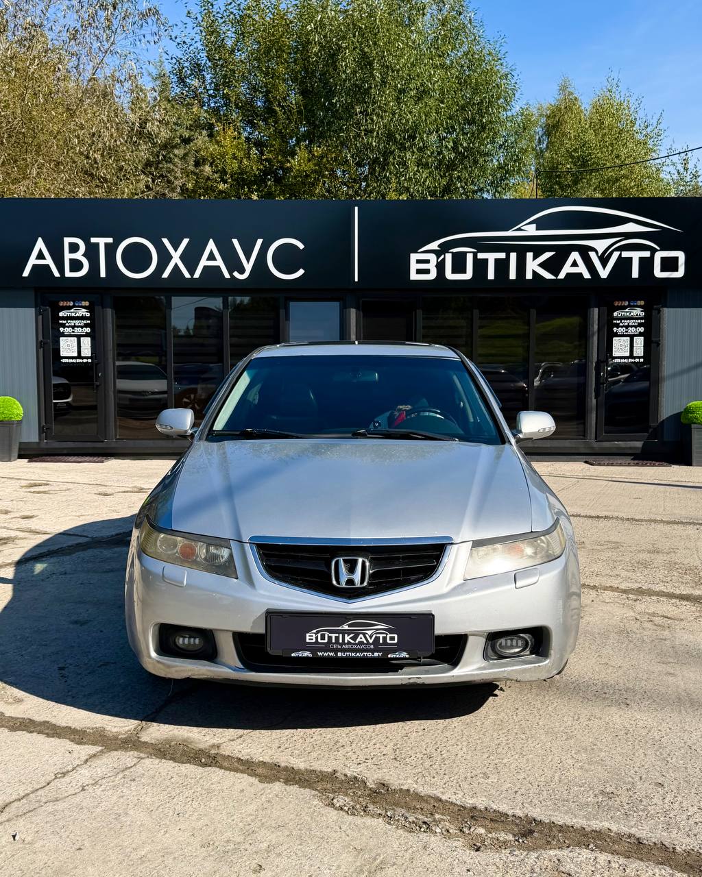  Accord