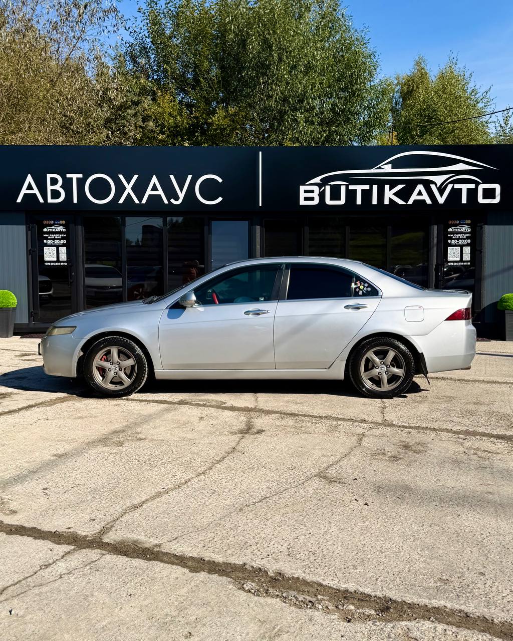  Accord