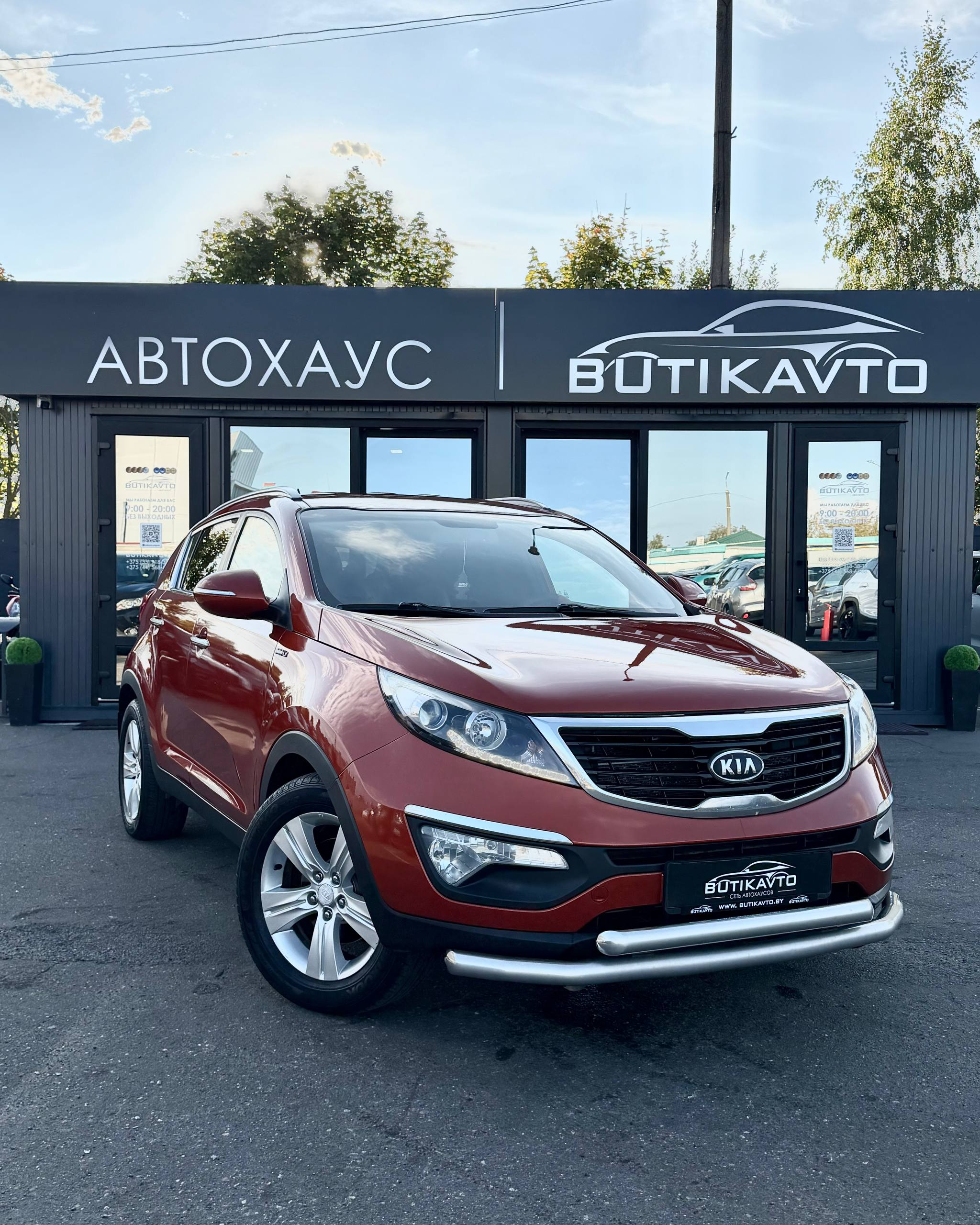  Sportage