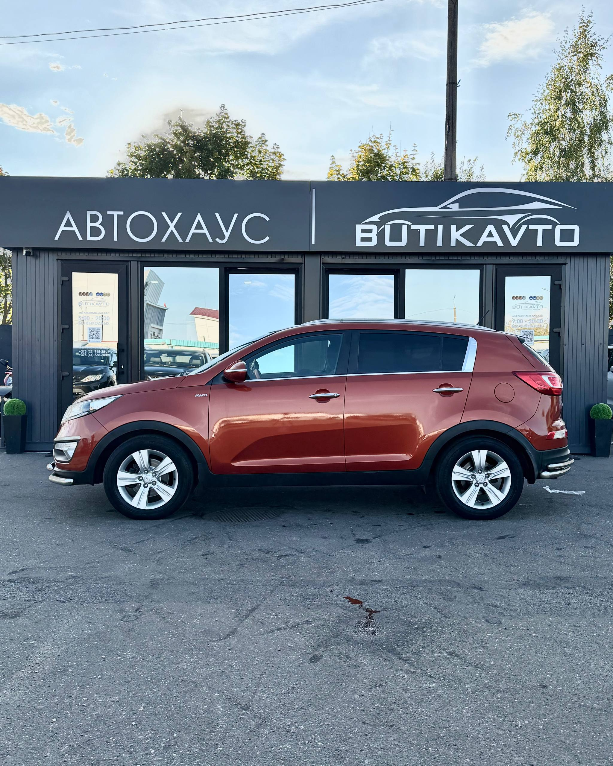  Sportage