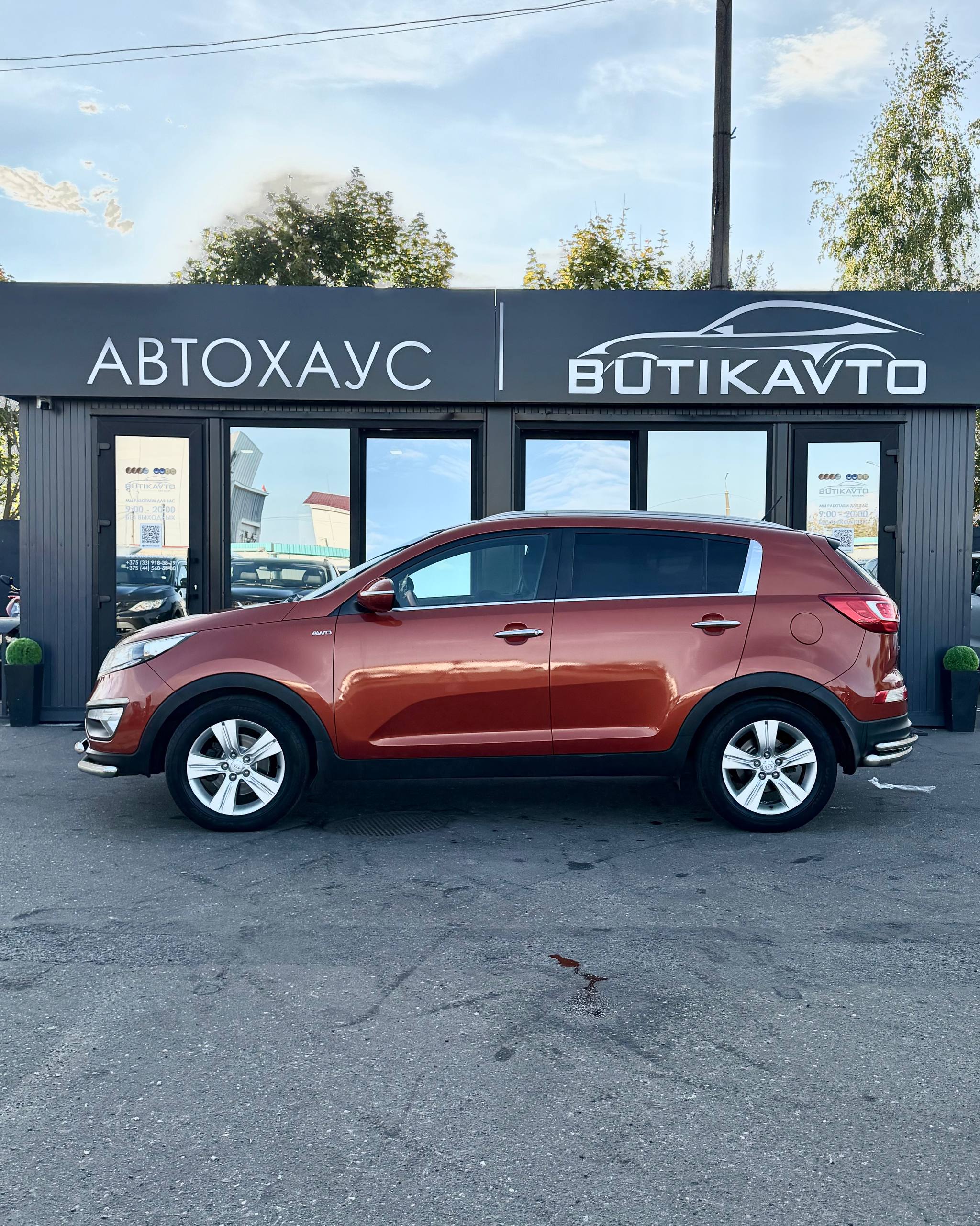 Kia Sportage III