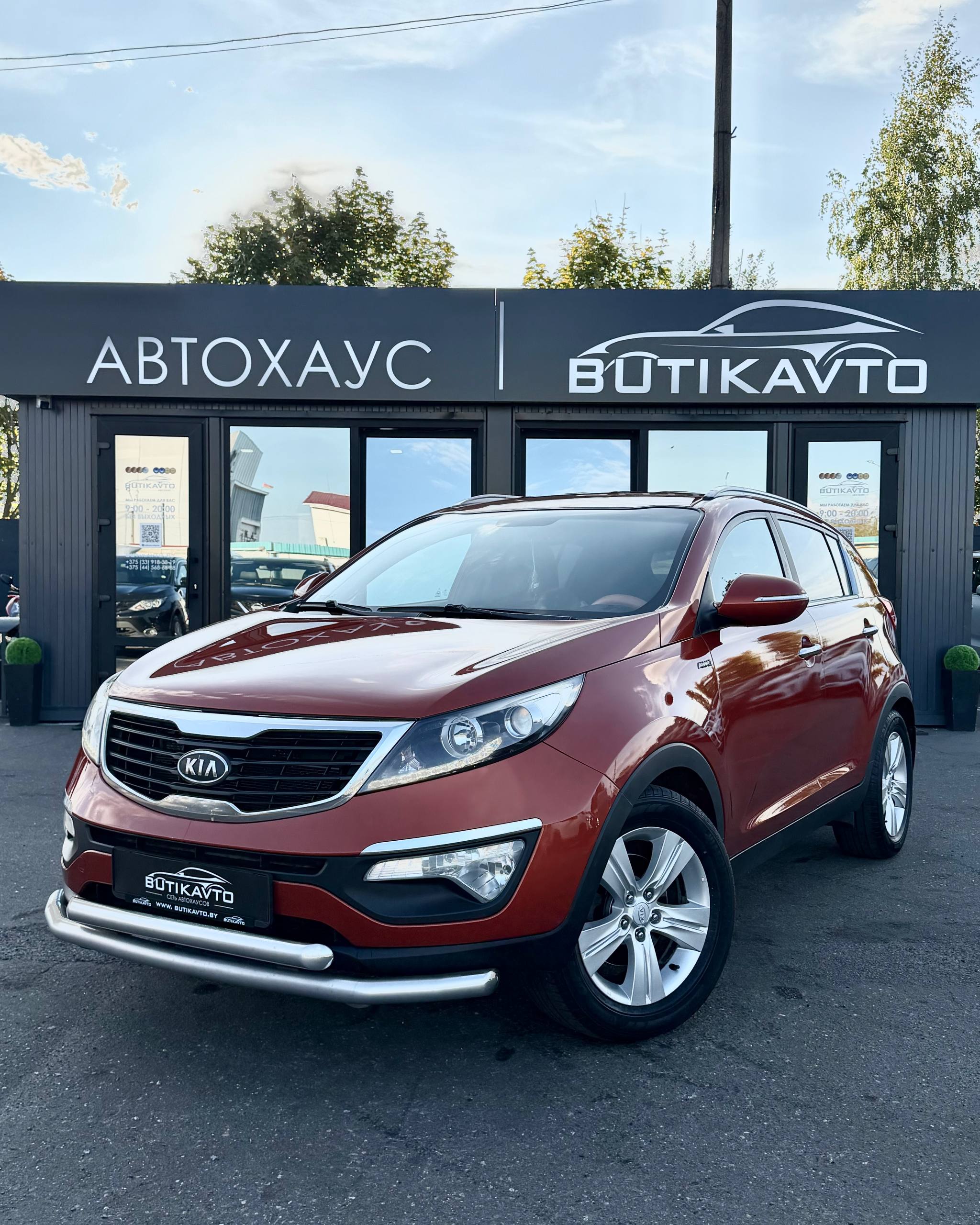  Sportage