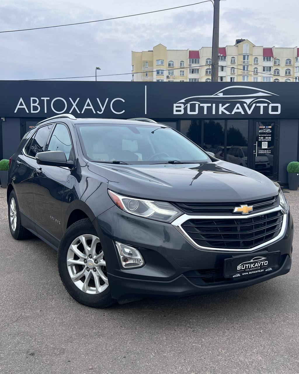 Chevrolet Equinox III