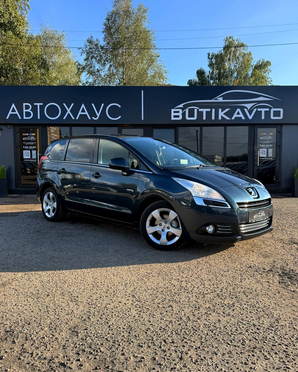 Peugeot 5008 I