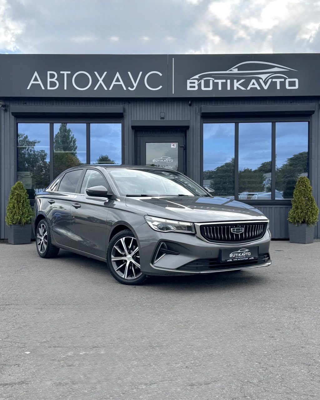 Geely Emgrand II