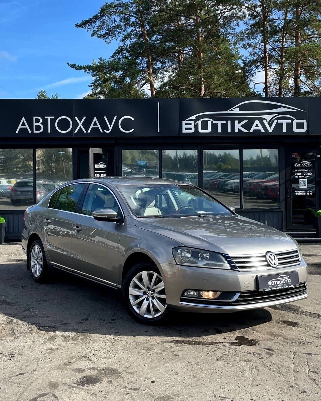 Volkswagen Passat B7