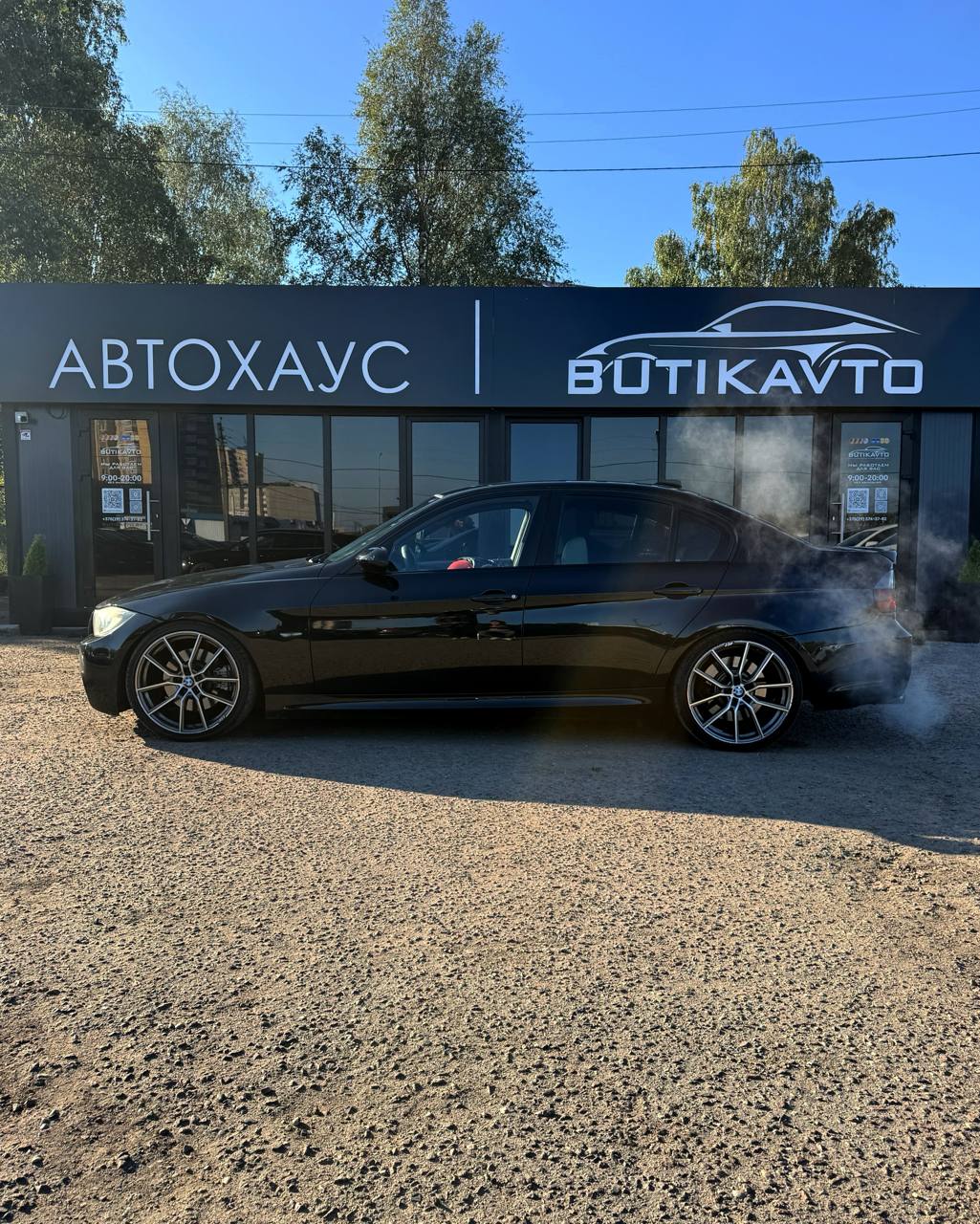  3 серия