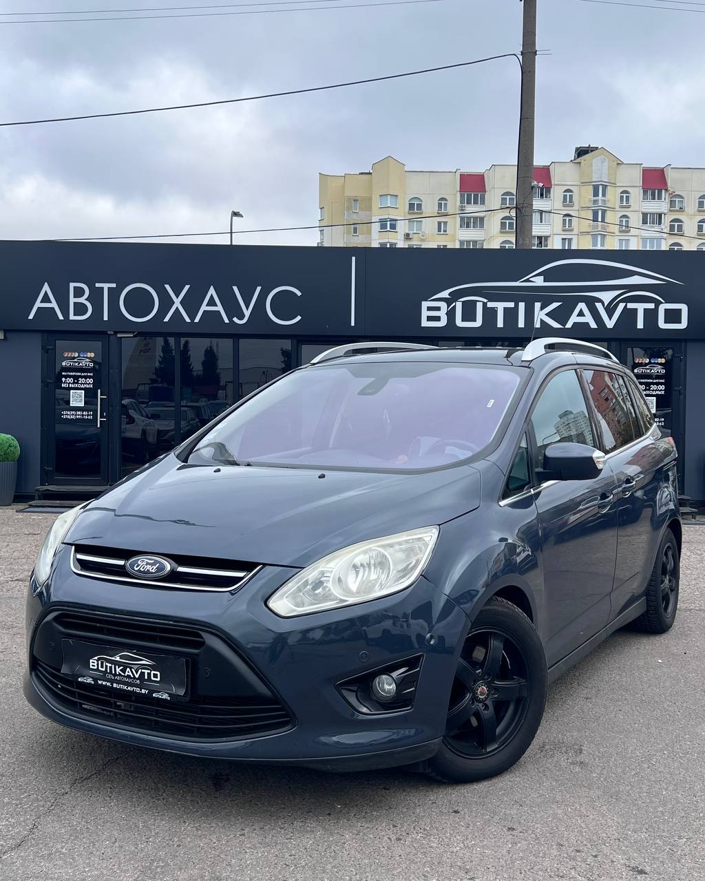  Grand C-Max