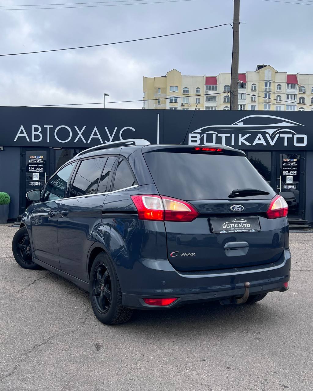  Grand C-Max