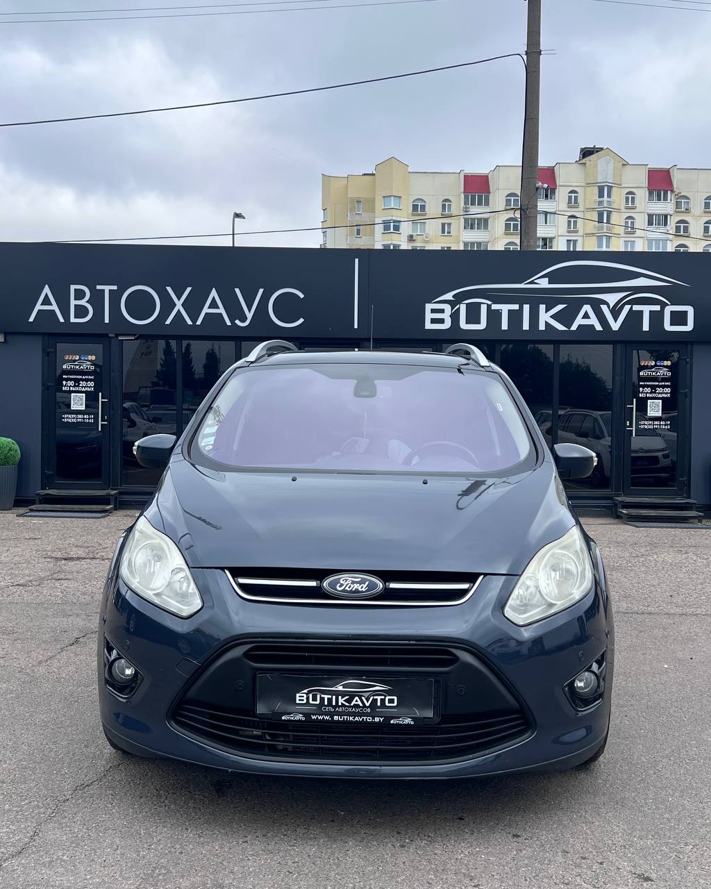  Grand C-Max