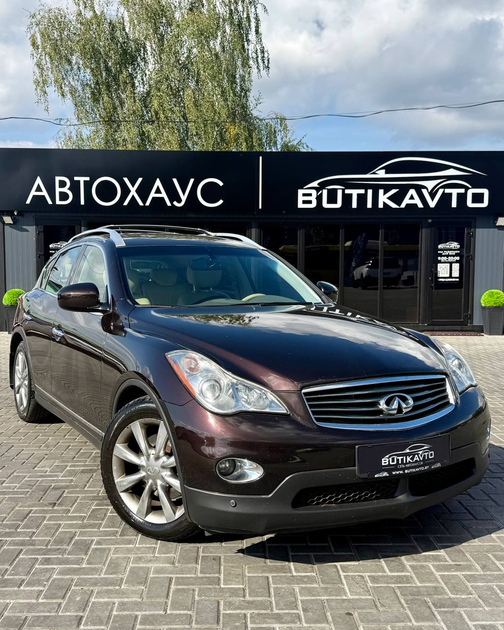 Infiniti EX I