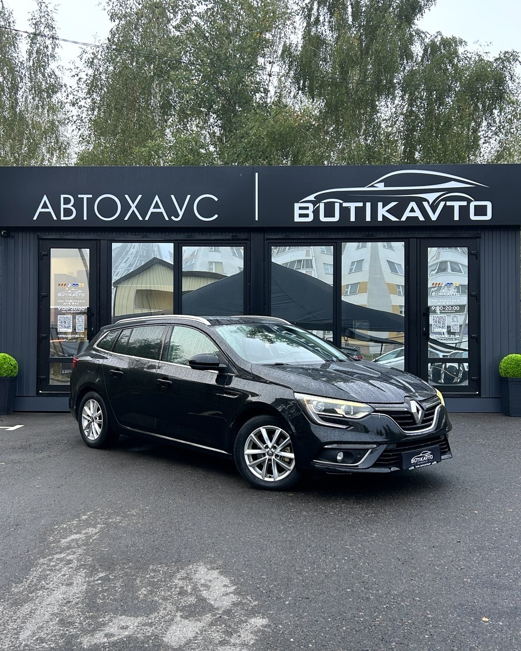 Renault Megane IV