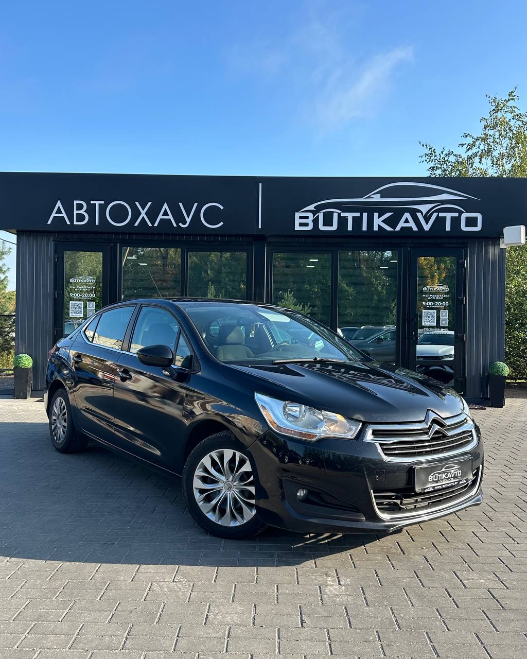 Citroen C4 II