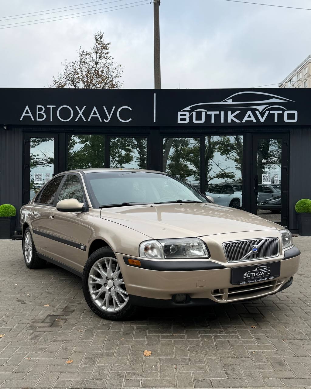 Volvo S80 I