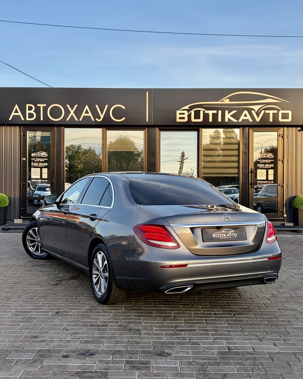  E-Класс