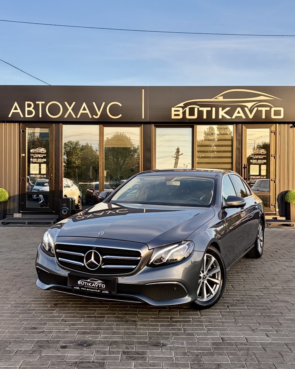  E-Класс
