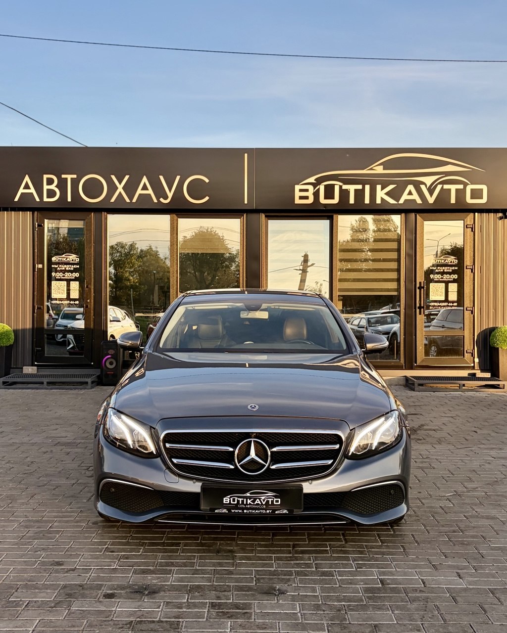  E-Класс