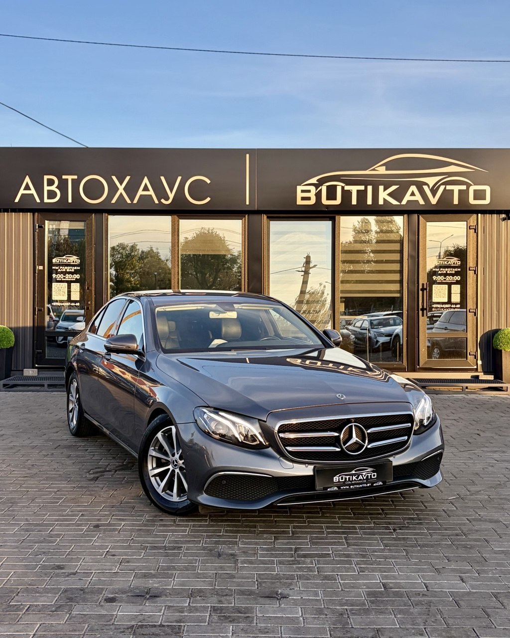  E-Класс