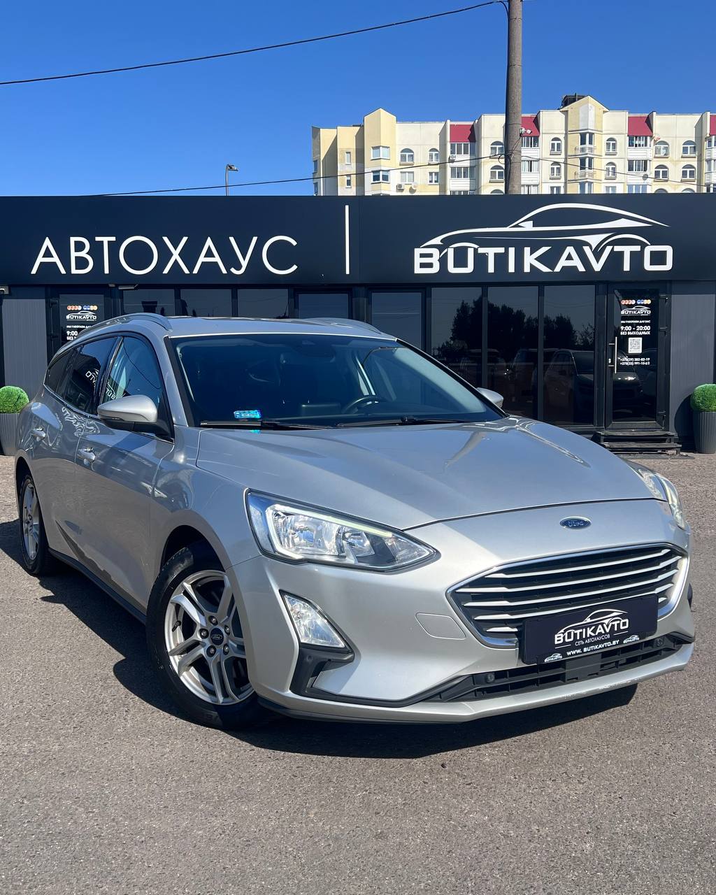 Ford Focus IV