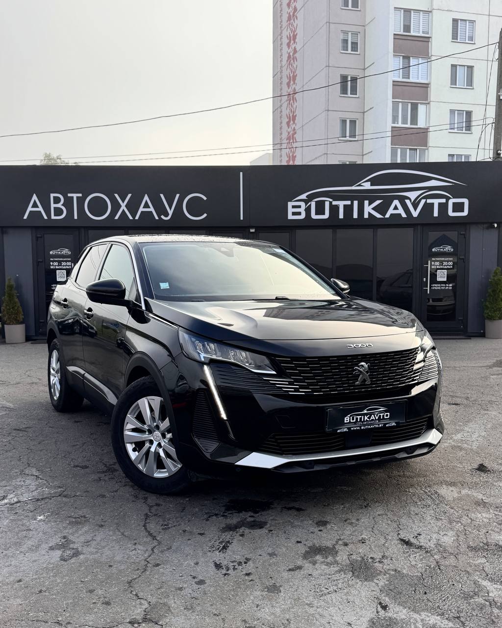 Peugeot 3008 II · Рестайлинг
