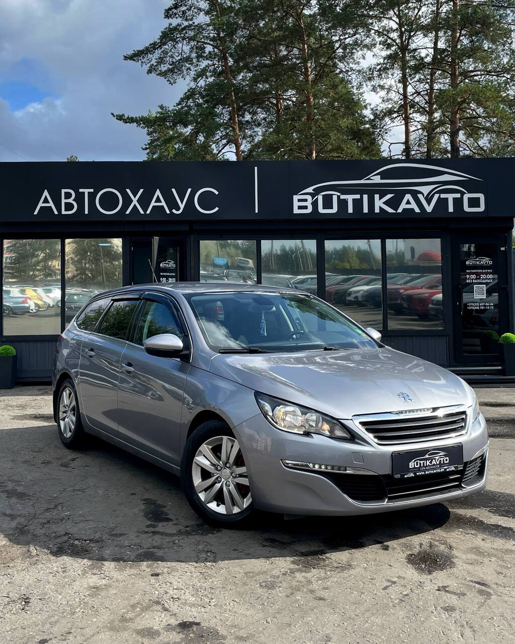 Peugeot 308 T9