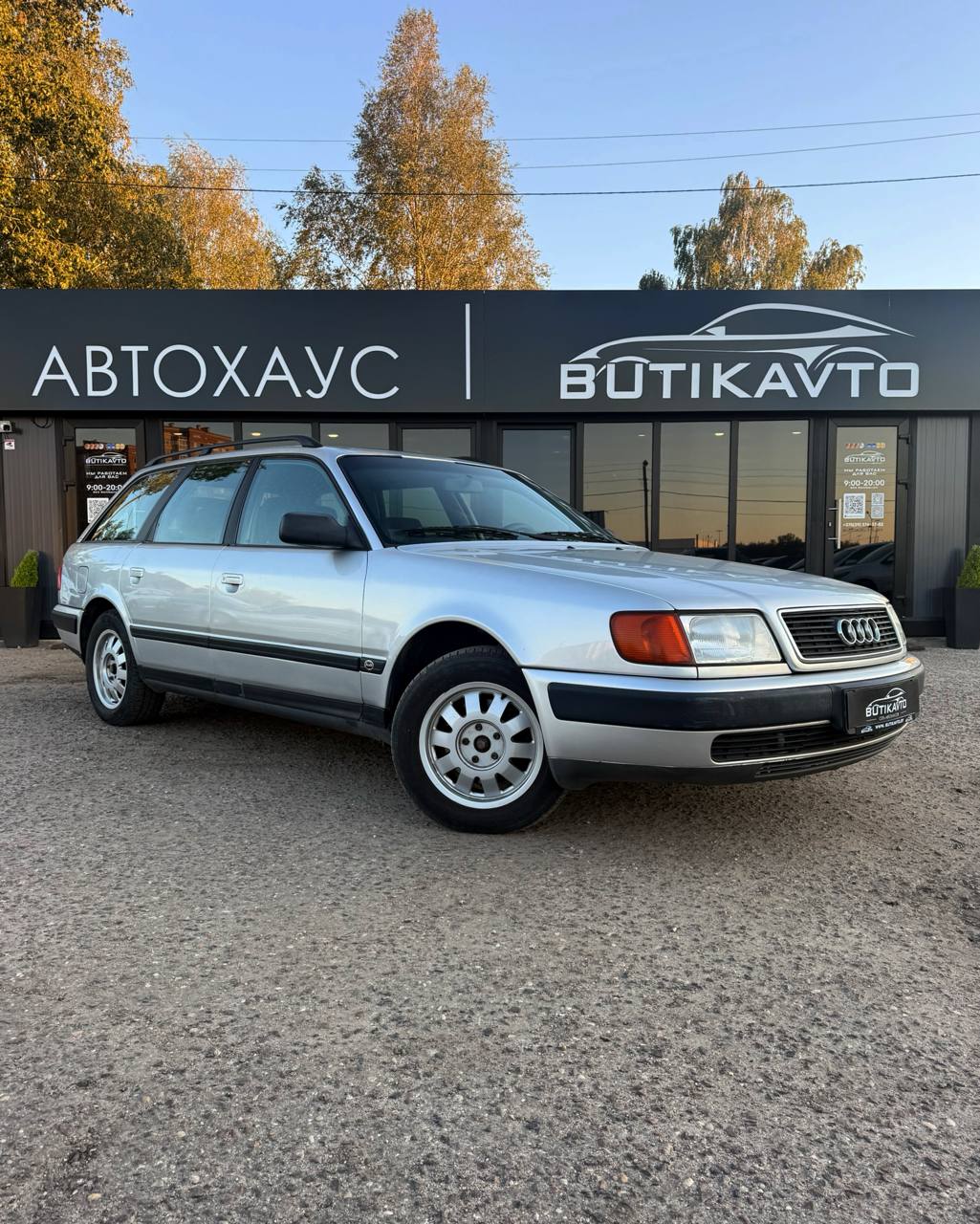 Audi 100 4A, C4