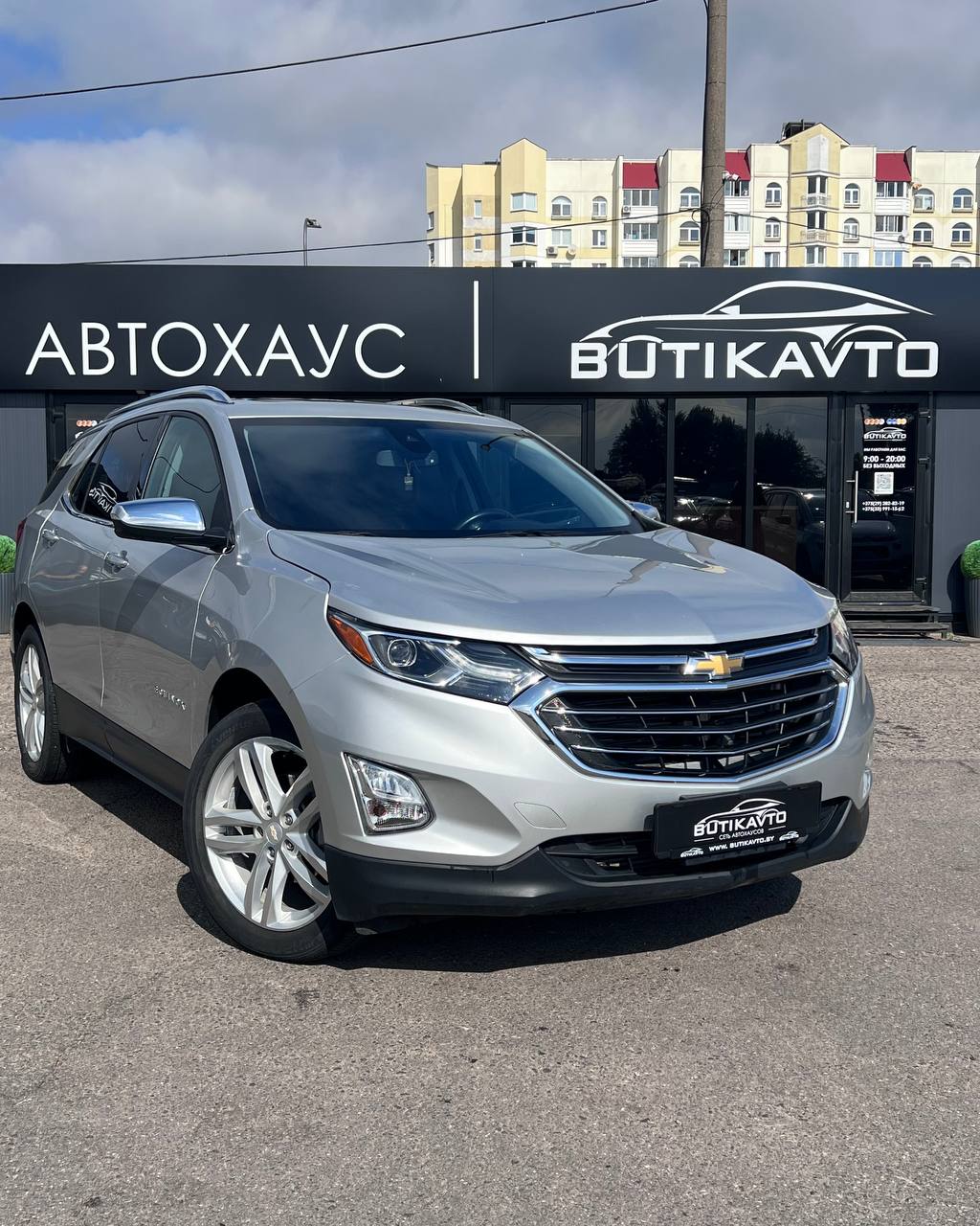 Chevrolet Equinox III
